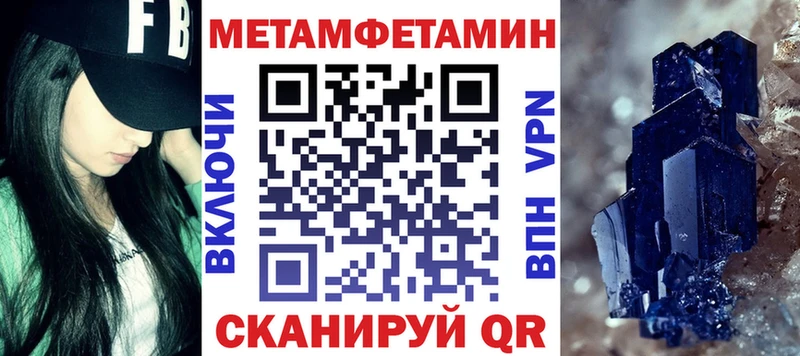 АМФ 97%  Кузнецк 