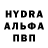 Первитин Декстрометамфетамин 99.9% Hayper PRO
