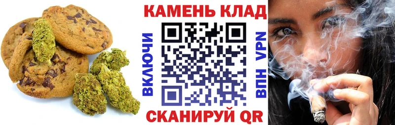 Canna-Cookies марихуана Кузнецк