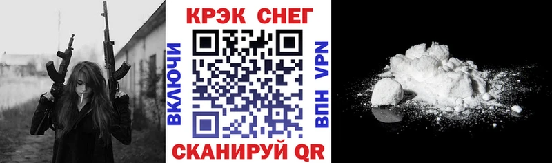 закладка  Кузнецк  COCAIN Columbia 