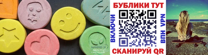 Экстази 280мг  магазин    Кузнецк 