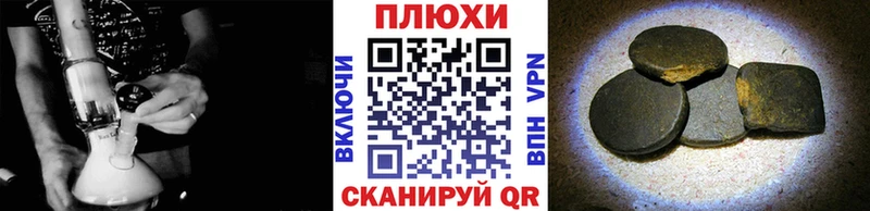 закладка  Кузнецк  kraken ONION  ГАШИШ hashish 