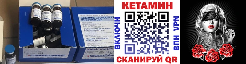 КЕТАМИН ketamine  Кузнецк 