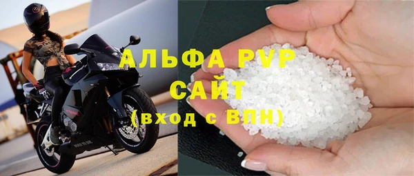 дживик Балабаново