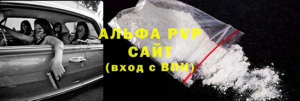 марки lsd Балахна