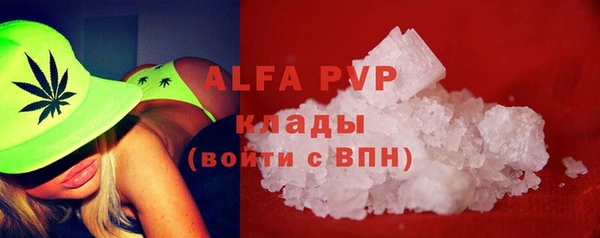 марки lsd Балахна