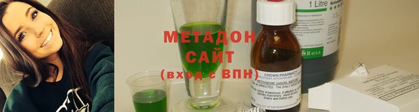 марки lsd Балахна