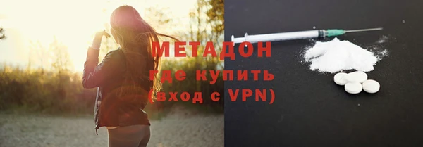 марки lsd Балахна