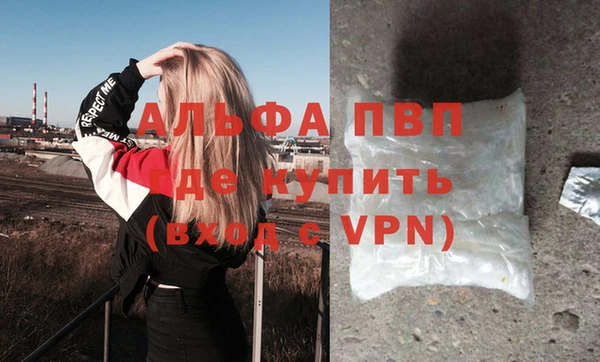 дживик Балабаново