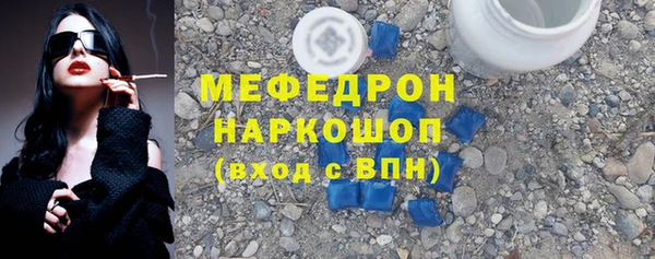 эйфоретик Семилуки