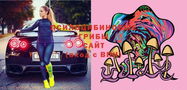марки lsd Балахна