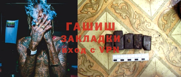марки lsd Балахна