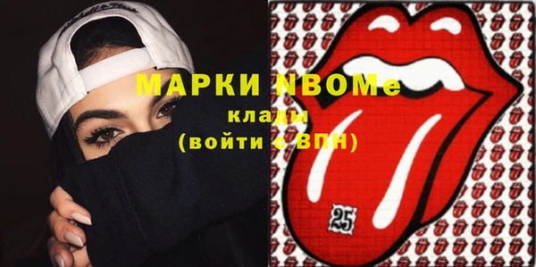 марки lsd Балахна