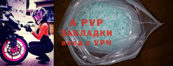 марки lsd Балахна