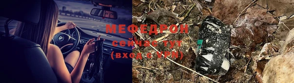 дживик Балабаново