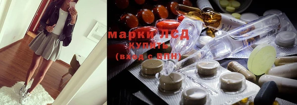 марки lsd Балахна