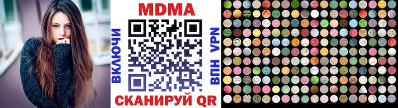 МДМА crystal  где найти   мега ссылка  Кузнецк 