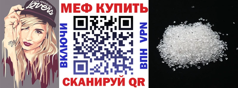 Меф кристаллы  omg вход  Кузнецк 