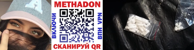 даркнет как зайти  Кузнецк  Метадон кристалл  хочу  