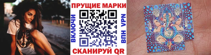 Марки NBOMe 1500мкг  продажа наркотиков  Кузнецк 