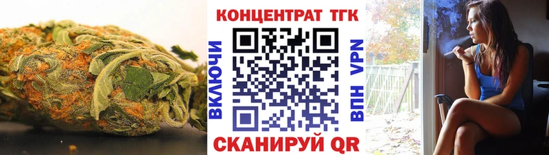 ТГК гашишное масло  гидра маркетплейс  Кузнецк 