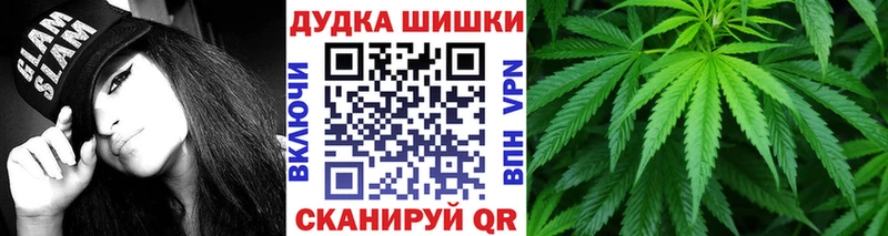 Канабис Amnesia  цена наркотик  Кузнецк 